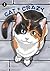 Cat + Crazy Volume 2 by Wataru Nadatani