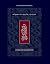 The Koren Shalem Humash With Rashi and Onkelos (Hebrew and English Edition)