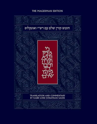 The Koren Shalem Humash With Rashi and Onkelos (Hebrew and English Edition)