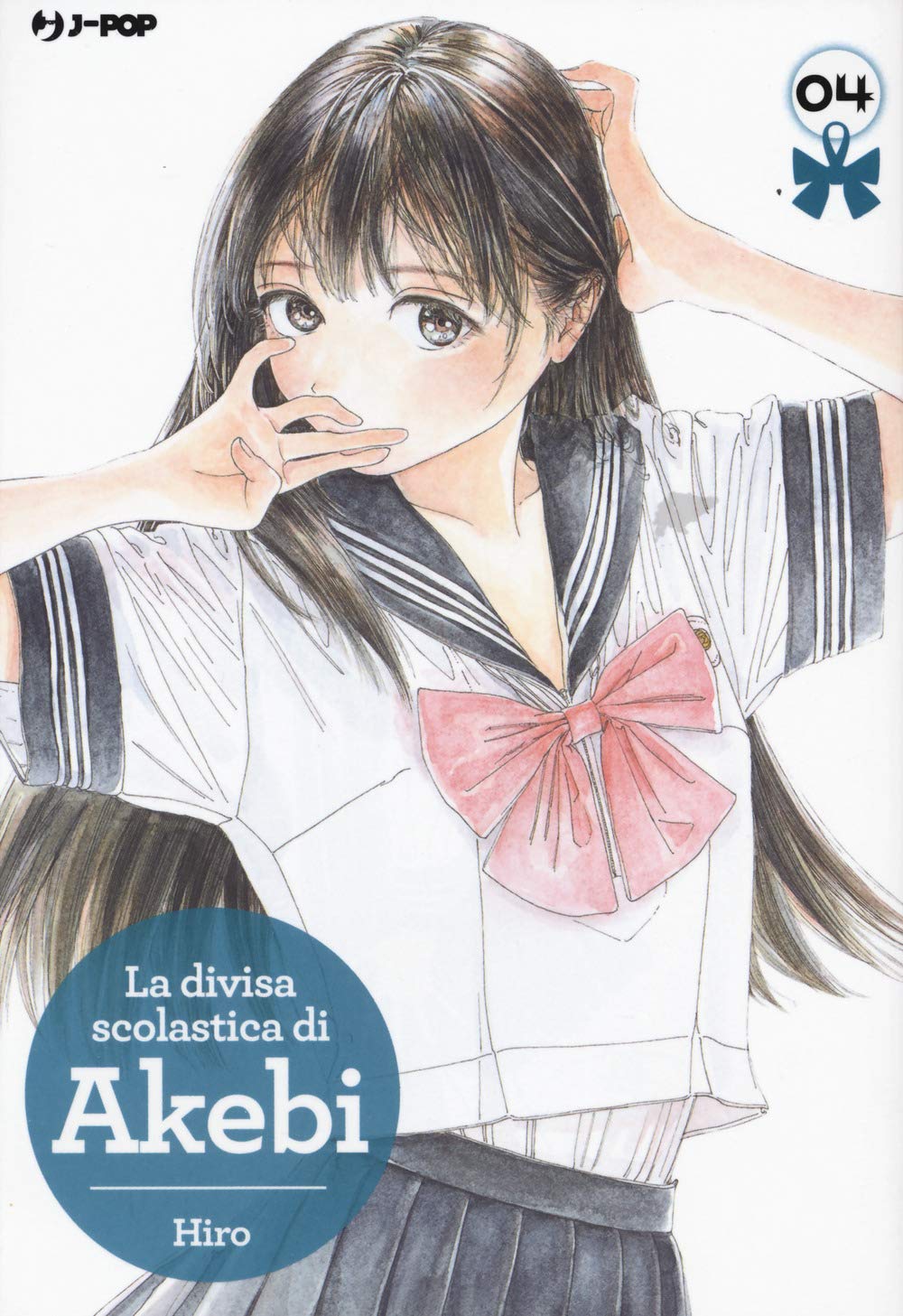 La divisa scolastica di Akebi, Vol. 4 (Paperback)