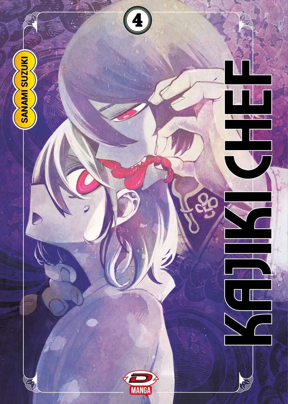 Kajiki Chef, Vol. 4 (Paperback)