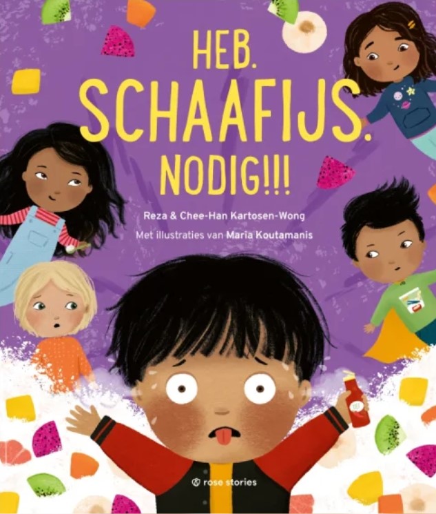 Heb. Schaafijs. Nodig!!! (Hardcover)