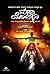 ಮಹಾ ಯೋಗಿನಿ | Maha Yogini by Suresh Sompura