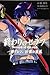 終わりのセラフ 一瀬グレン、16歳の破滅 6 [Owa...