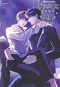 อัจฉริยะครองโลก เล่ม 6