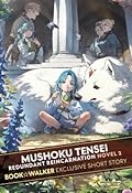 Mushoku Tensei: Redundant Reincarnation Vol. 2 BOOK☆WALKER Exclusive Short Story