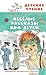 Весёлые рассказы про детей (Детское чтение) (Russian Edition)