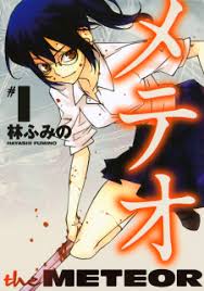 The Meteor #1