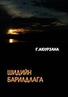 Trending Books