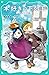 【TOジュニア文庫】本好きの下剋上　第一部　兵士の娘５