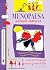 Menopausa secondo natura: U...