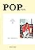 POP: Kultur und Kritik (Jg. 3, 1/2014) (POP. Kultur und Kritik 4) (German Edition)