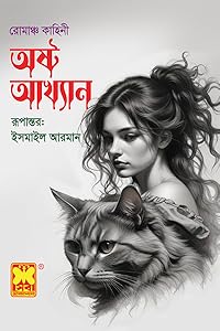 Book 1