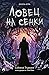 Ловец на сенки by Simon Tudhope