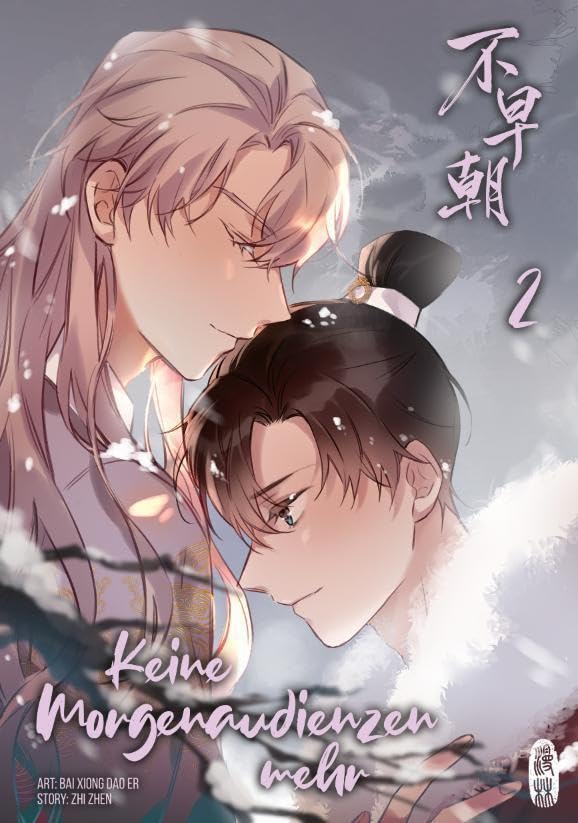 Keine Morgenaudienzen mehr 2 (Paperback)