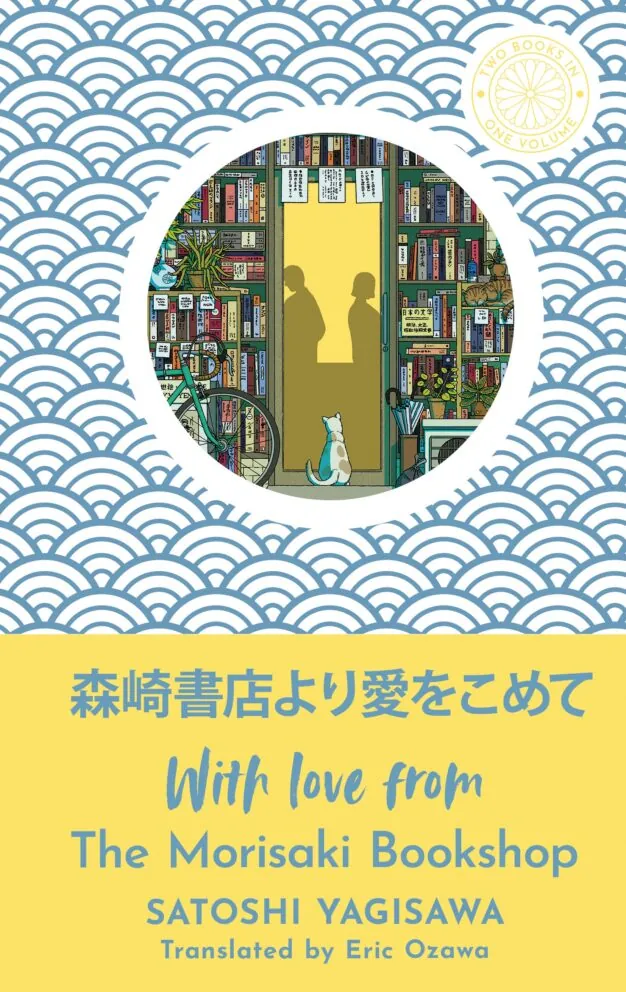 With Love from the Morisaki Bookshop (Hardcover)