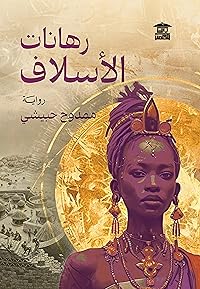 Book 1