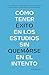 Cómo tener éxito en los estudios sin quemarse en el intento (Spanish Edition)