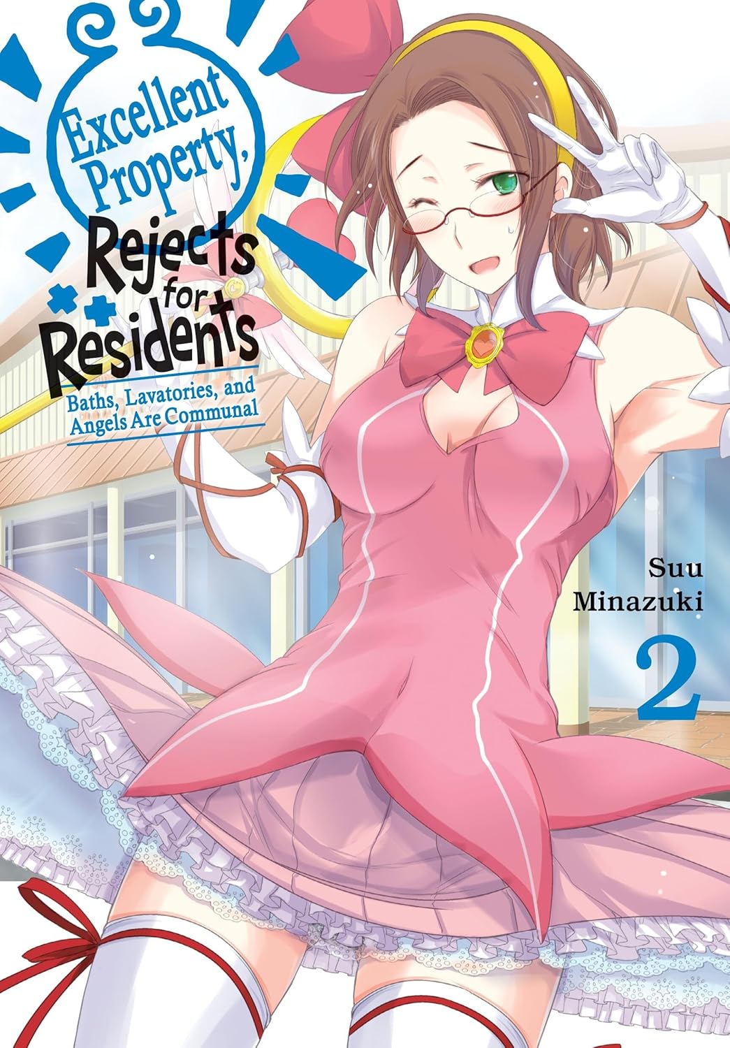 Excellent Property, Rejects for Residents, Vol. 2: Baths, Lavatories, and Angels Are Communal (Volume 2) (Excellent Property, Rejects for Residents, 2)