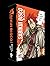 Sabikui Bisco, Vol. 1-4