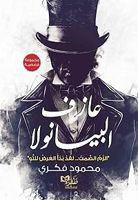 Book 1