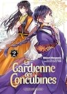 La gardienne des concubines T02 (ePub) by しきみ彰