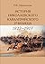 История Николаевского кавалерийского училища (1823-1917 гг.) (Russian Edition)