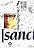 サンクチュアリ 10 [Sanctuary 10]