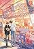 มื้อนั้นกับคุณ มื้อนี้ของเรา เล่ม 1
