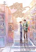 มื้อนั้นกับคุณ มื้อนี้ของเรา เล่ม 2