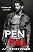 Pen Pal by J.T. Geissinger Pen Pal by J.T. Geissinger