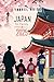 Japan for Family 2025: The ...