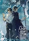 Trending Books