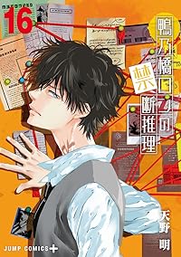 Book 1