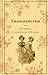 Гимназистки. Истории о девочках XIX века (Яркие страницы) (Russian Edition)