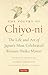 The Poetry of Chiyo-ni by Patricia Donegan The Poetry of Chiyo-ni by Patricia Donegan