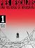 Pies descalzos 1 - Una historia de Hiroshima (Pies descalzos, #1)