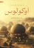 أوكولوس by حمد جمال بوناشي