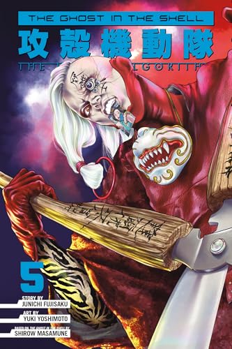 The Ghost in the Shell: The Human Algorithm 5 (Paperback)