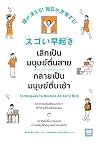 Trending Books