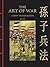 The Art of War: A New Trans...