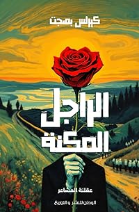 Book 1