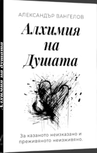Book 1