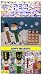 PEZ Collectors News : Dec/J...