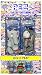 PEZ Collectors News: Oct/No...