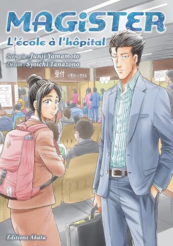 Magister, l'école à l'hôpital (French Edition)