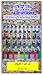 20 Years of PEZ Collectors News by Richard Belyski