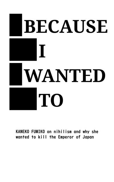 Because I Wanted To: Kaneko Fumiko on Nihilism and why She Wanted to Kill the Emperor of Japan