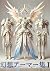 Fantasy Armor Compendium by codmo