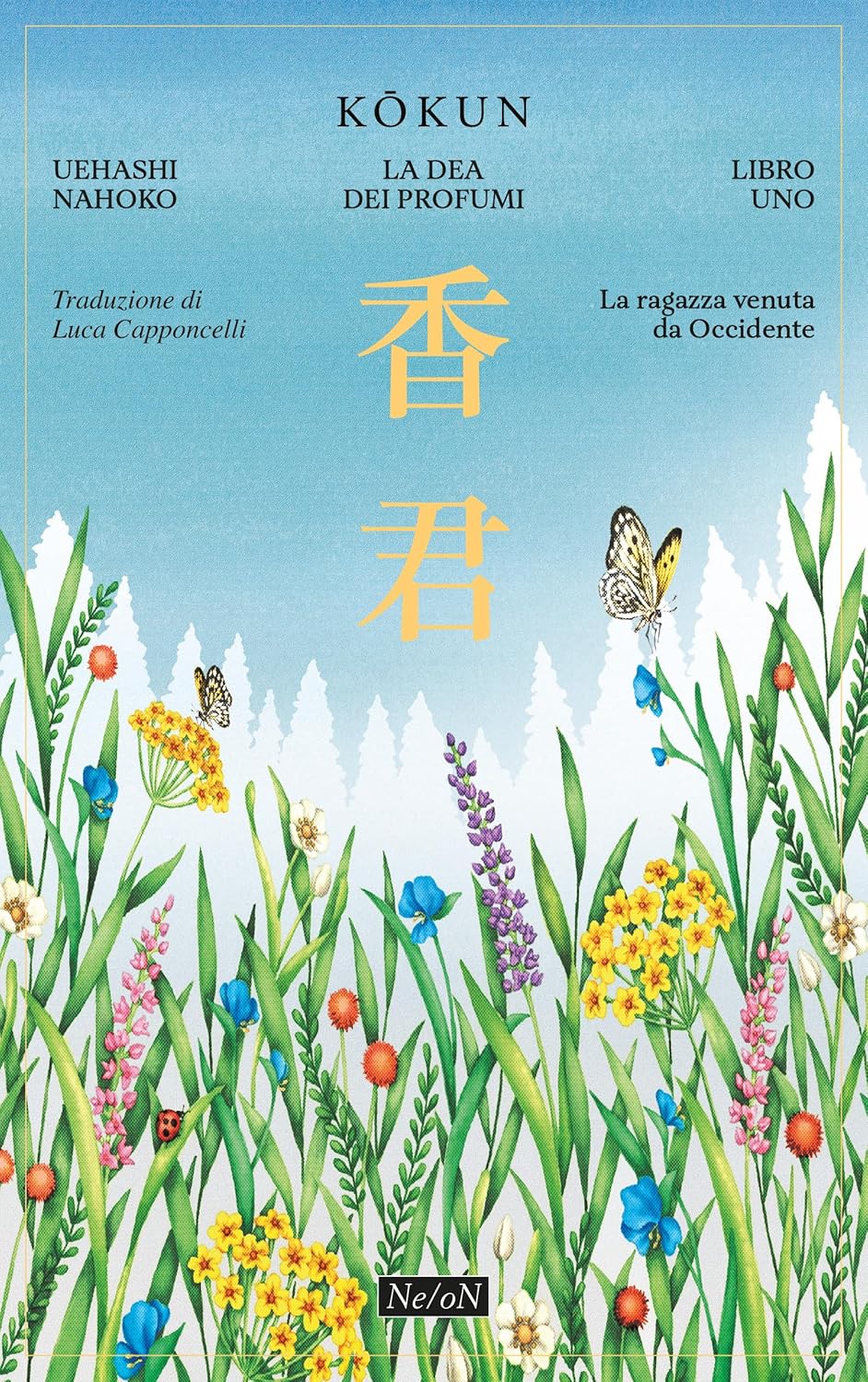 Kokun. La Dea dei profumi: La ragazza venuta da Occidente (Kindle Edition)